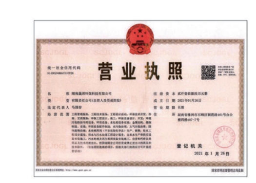 微信截图_20240812182611.png